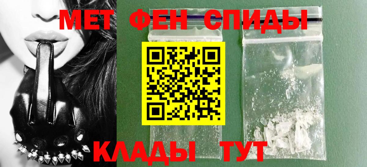 АМФ  Вход с VPN  Амфетамин  Россия  АМФ Premium 