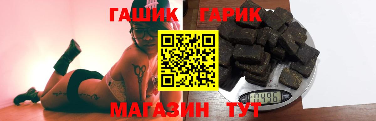 Гашиш индика сатива Россия