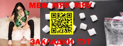 кристаллы Гусиноозёрск