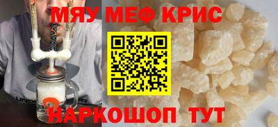 кристаллы Гусиноозёрск