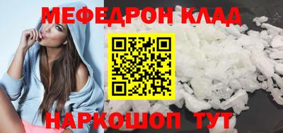 кристаллы Гусиноозёрск