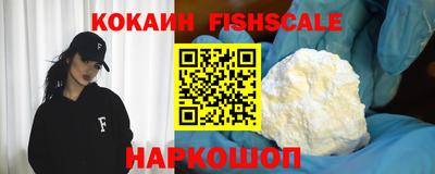 кристаллы Гусиноозёрск