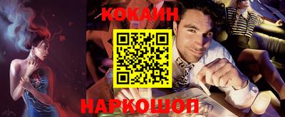 кристаллы Гусиноозёрск