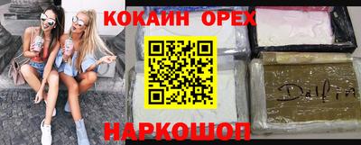 кристаллы Гусиноозёрск
