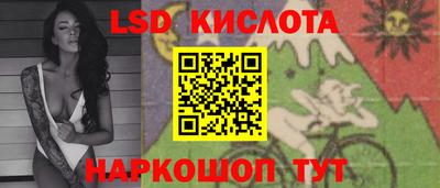 кристаллы Гусиноозёрск