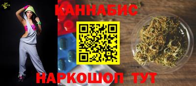 кристаллы Гусиноозёрск