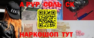 амф Гусь-Хрустальный