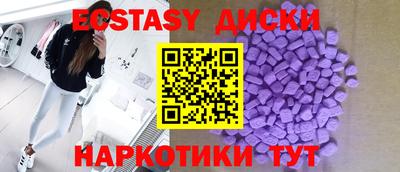 амф Гусь-Хрустальный
