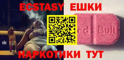 кристаллы Гусиноозёрск
