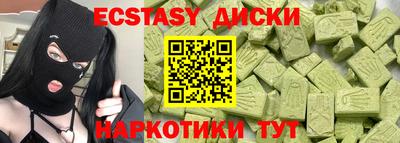 амф Гусь-Хрустальный