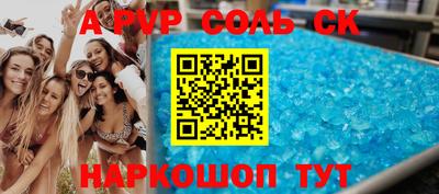 кристаллы Гусиноозёрск