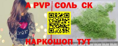амф Гусь-Хрустальный