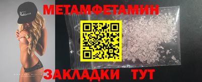 амф Гусь-Хрустальный