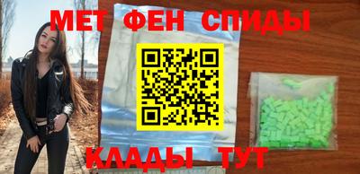 амф Гусь-Хрустальный