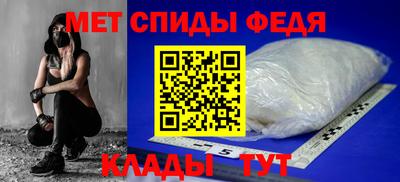 амф Гусь-Хрустальный