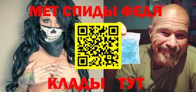 амф Гусь-Хрустальный