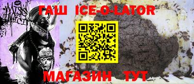 амф Гусь-Хрустальный