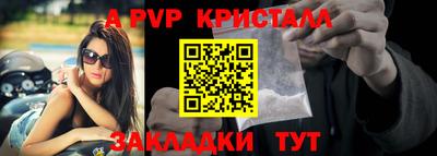 кристаллы Гусиноозёрск