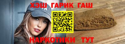 амф Гусь-Хрустальный