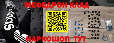 кристаллы Гусиноозёрск