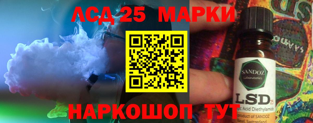 кракен онион  LSD-25 экстази ecstasy  Вход с VPN  Россия  Лсд 25 экстази ecstasy 