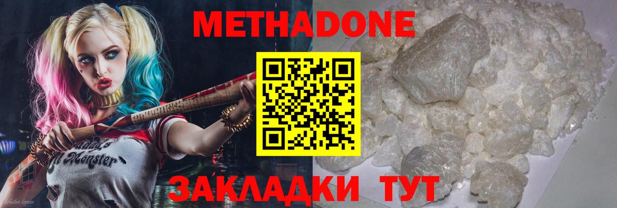 Гашиш  Бошки Шишки  Альфа ПВП СК   Cocaine  Вход с VPN  НБОМе  Россия  Мефедрон  