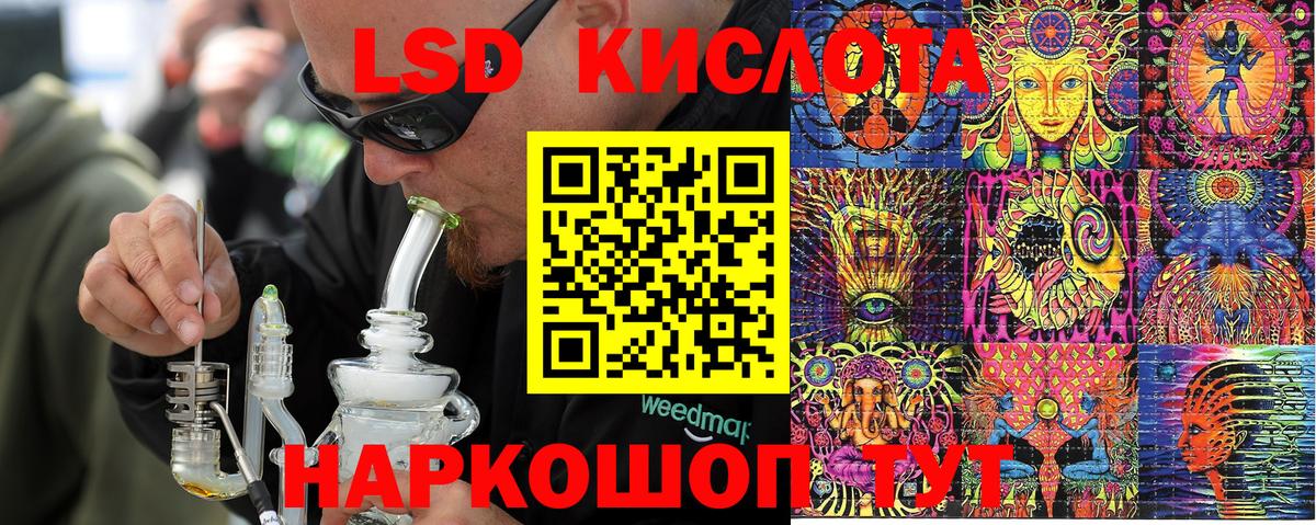 Наркотические марки 1500мкг Россия