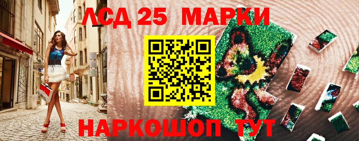 Марки NBOMe 1,5мг  где продают наркотики  Россия  Вход с VPN 