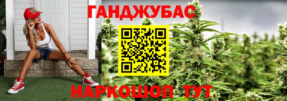 Марихуана конопля  Бошки Шишки Amnesia  Вход с VPN  Россия 